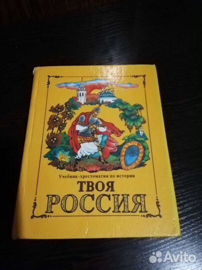 Учебники и пособия 1994г-2000г