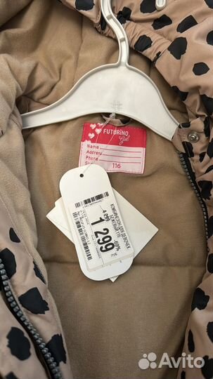 Зимний костюм новый