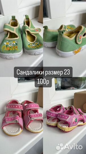 Детская обувь для девочек