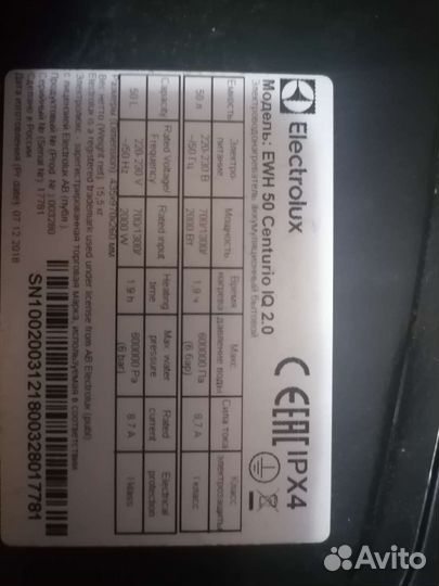 Бойлер водонагреватель электрический