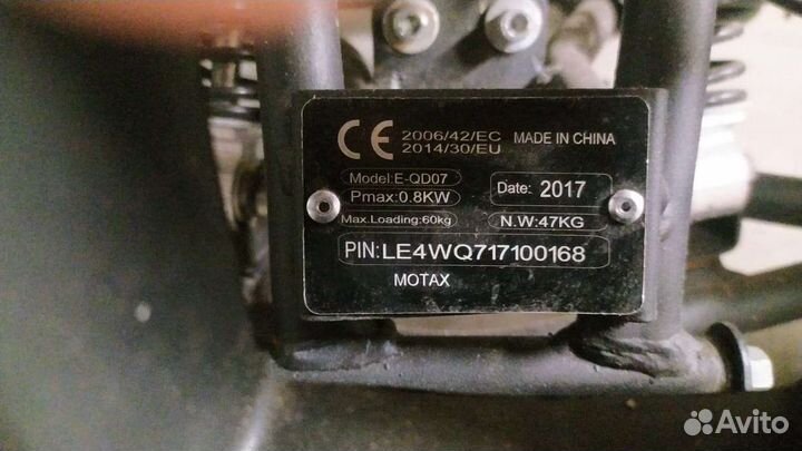 Детский электрический квадроцикл