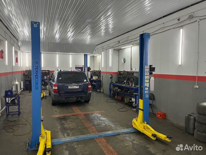 Автосервис 