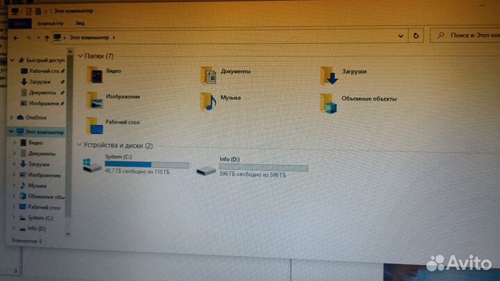 Ноутбук lenovo