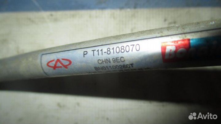 Трубка кондиционера Vortex Tingo