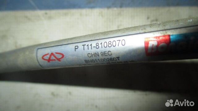 Трубка кондиционера Vortex Tingo