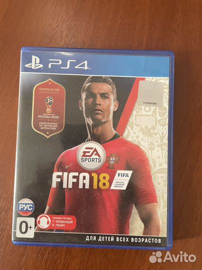 Fifa 18 ps4