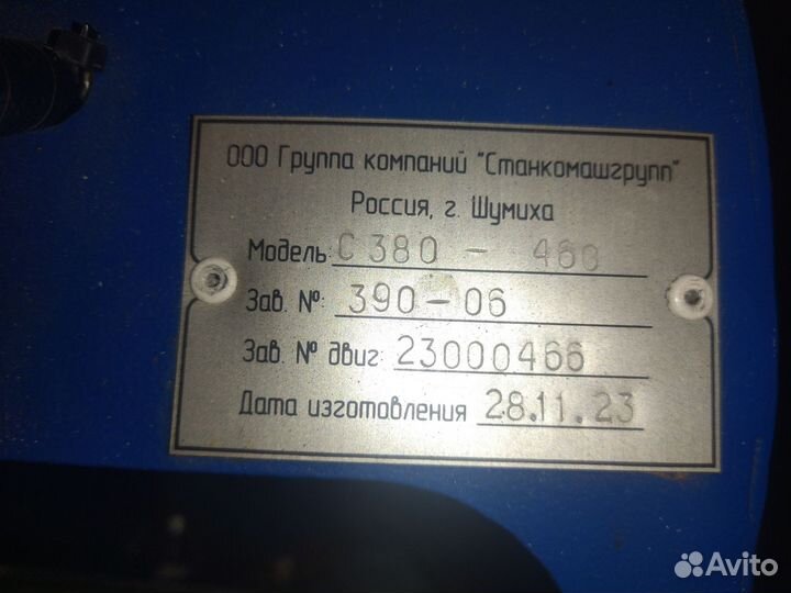 Мотоснегокат Draxter