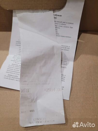 Лыжные ботинки