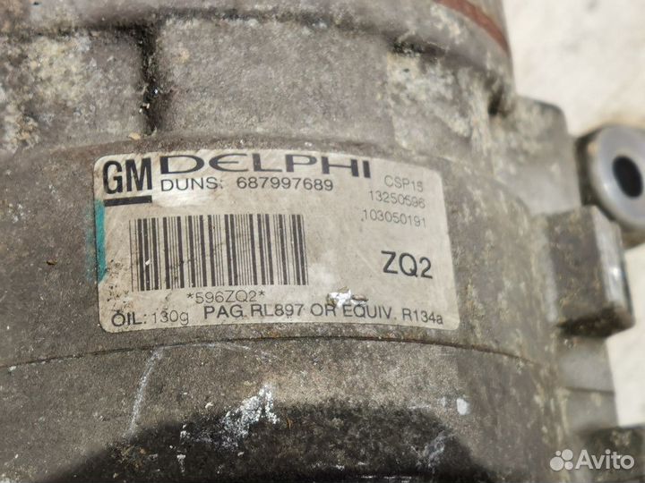 Муфта компрессора кондиционера Chevrolet Cruze I