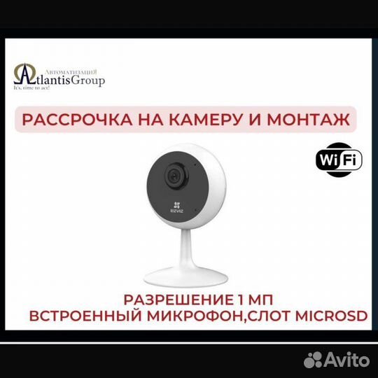 Облачная WI-FI камера C1C (720P)