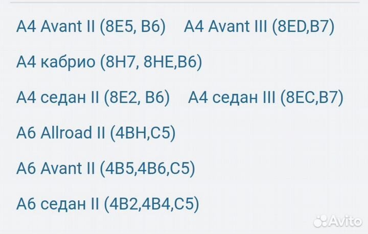 Фильтр салонный audi, seat