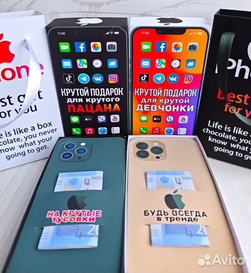 Подарок девушке/парню/подростку