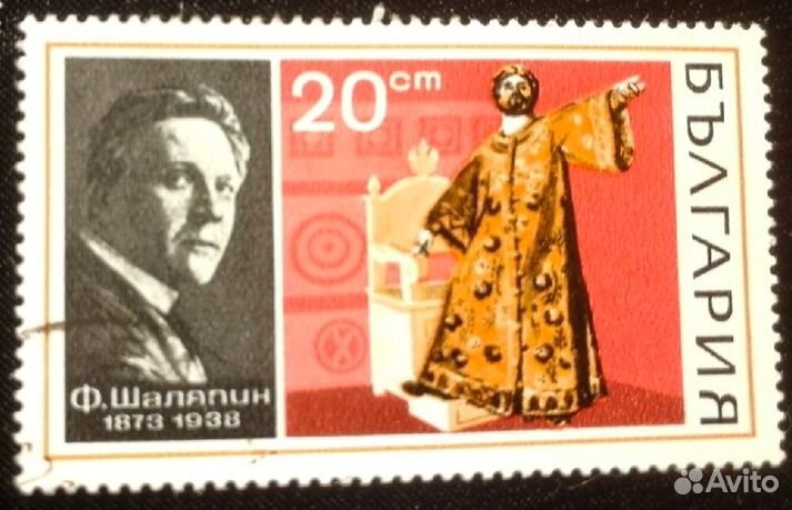 Серия марок Болгарии Оперные певцы 1970г