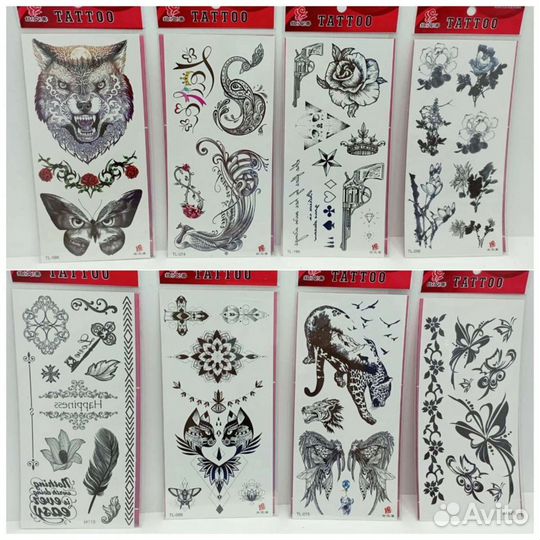 Тату, Наклейка на тело, новые