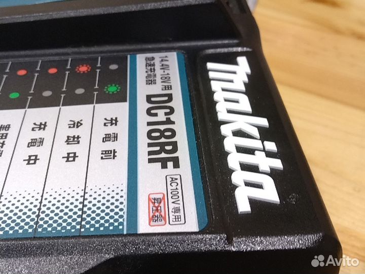 Зарядное устройство Makita Dc18RF