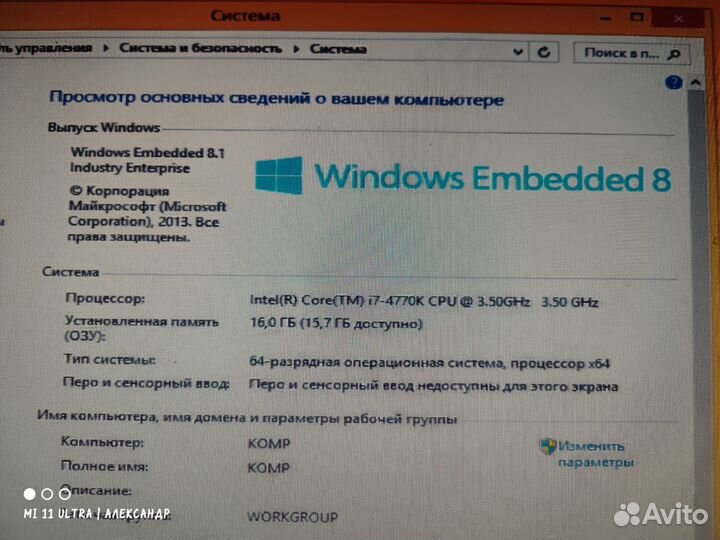 ASRock H81M-VG4R3.01