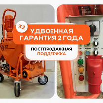 Штукатурная станция JET 400V (Powermix)