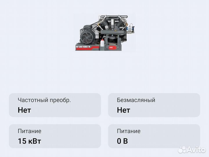 Азотный дожимной компрессор dalgakiran DBK-20 N 7