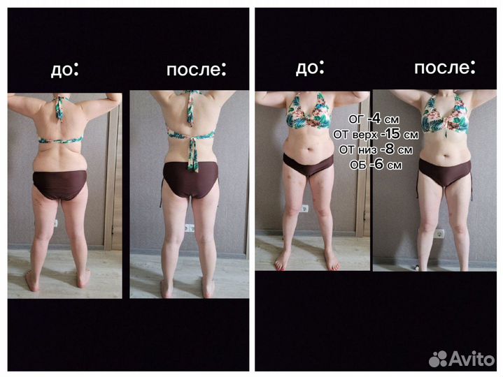 Массаж на дому