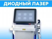 Диодный лазер FG 2000D+ Аренда / Продажа