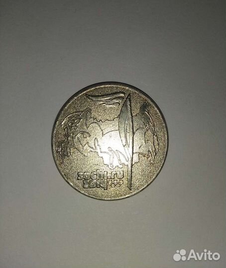 Олимпийская монета Сочи 2014