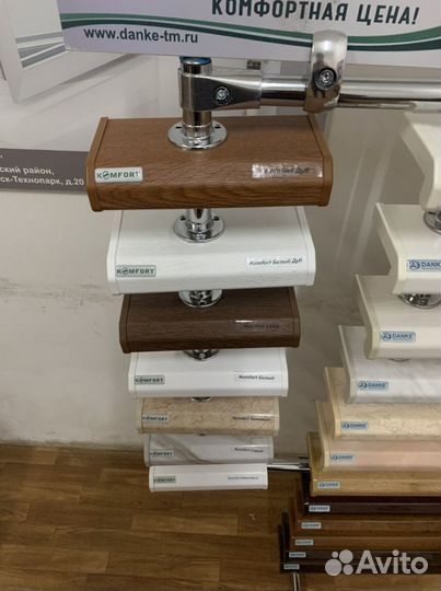 Подоконник