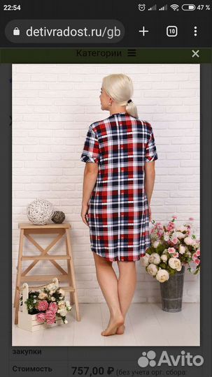 Новый халат хлопковый р-р 54