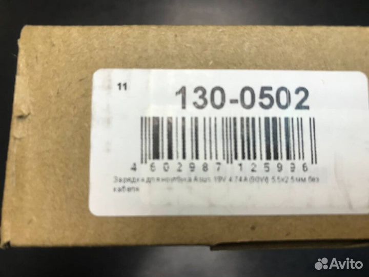 Зарядник для ноутбука asus 19V 4.74A (90W) 5.5x2.5