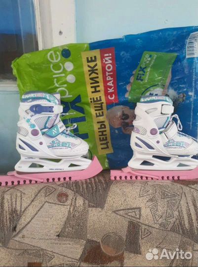 Коньки детские раздвижные
