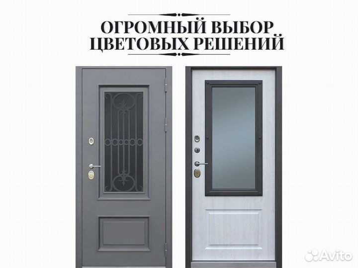 Стальная дверь Аляска с окном и лазерной резкой