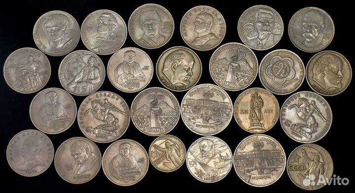 Монеты СССР и юбилейные