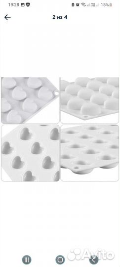 Силиконовая форма сердце маленькое