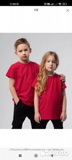 Футболки новые Bodo 116,122,134,140,146,152,158