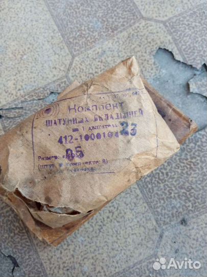 Вкладыши шатунные и коренные