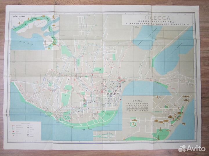 План-схема Одессы 1972 г