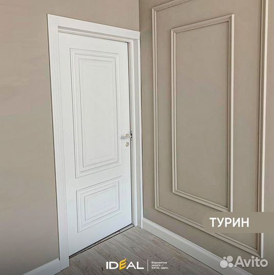 Двери оптом u-5323