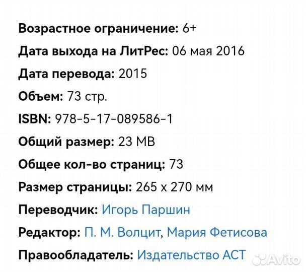 Книга космос и земля