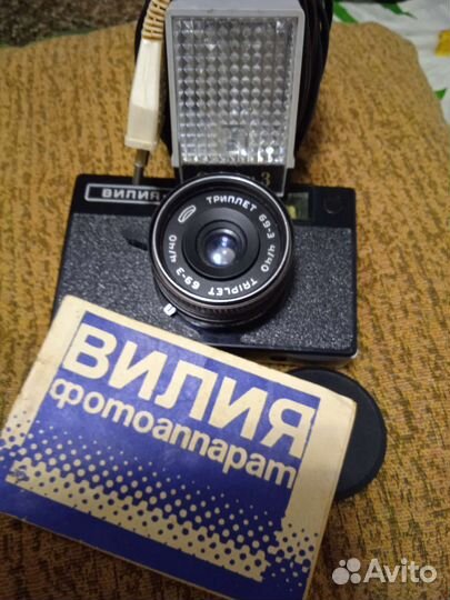 Пленочный фотоаппарат