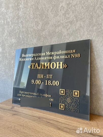 Вывеска салон красоты