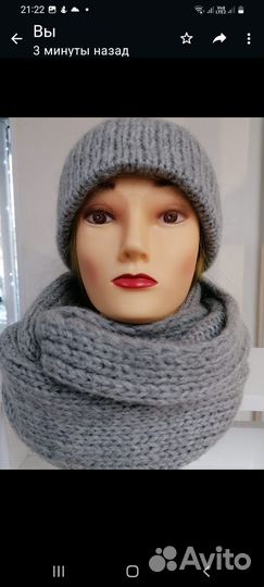 Комплект шапка и снуд