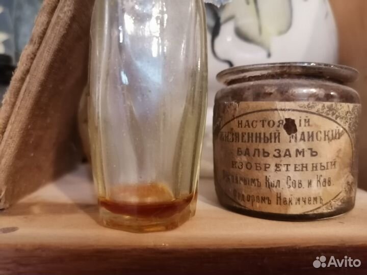 Старинные пузырьки, бутылки