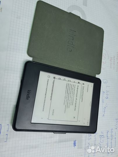 Kindle paperwhite 3 с подсветкой