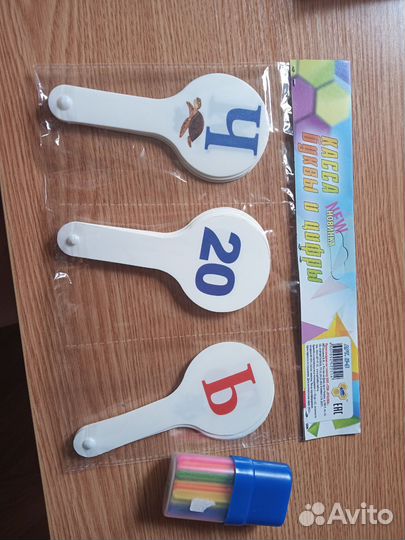 Пособия д подготовки к школе