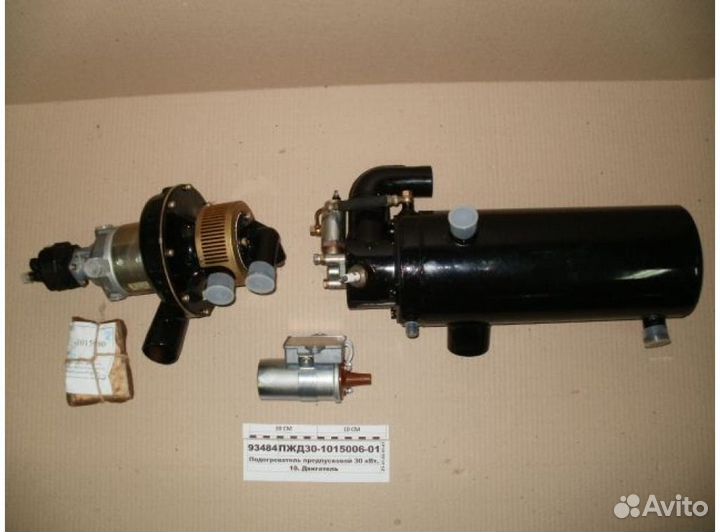 Пред пусковой подогреватель