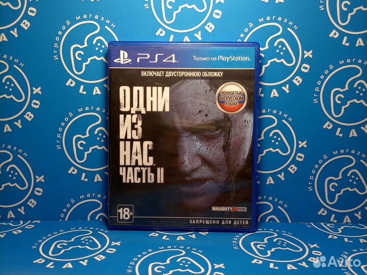 Одни из нас: Часть II PS4 б.у