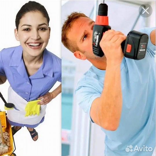 Домашний мастер