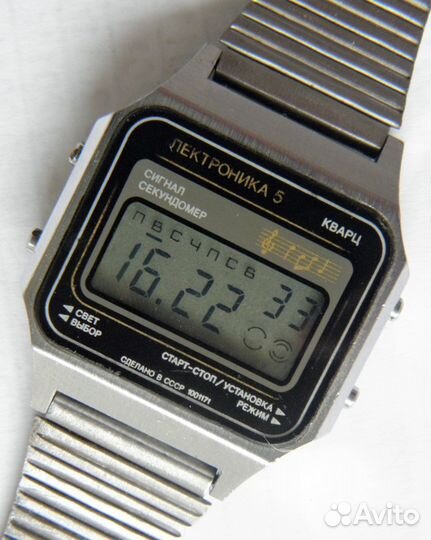 Часы советские Электроника 5 СССР 29367