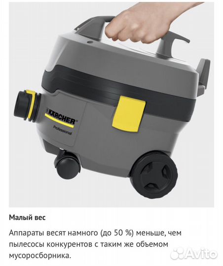 Пылесос karcher t7/1