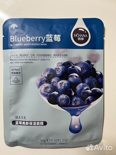 Маски для лица hchana