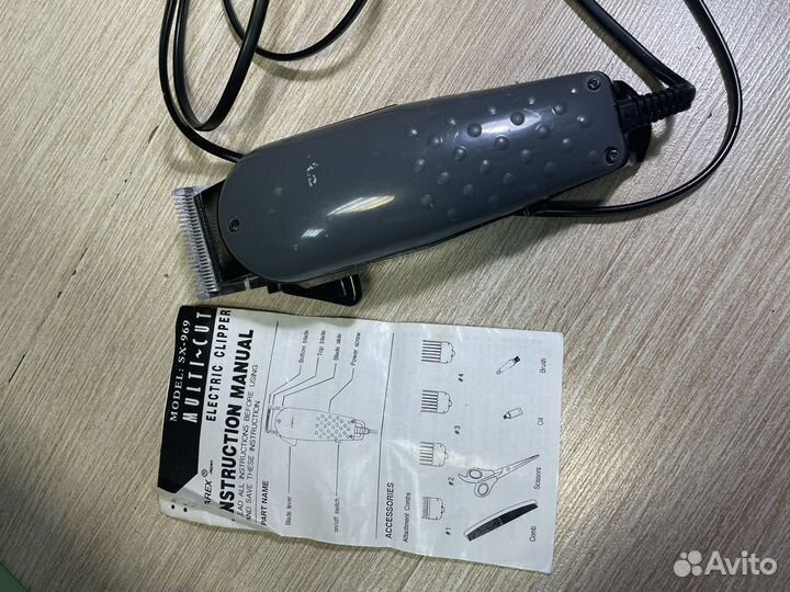 Машинка для стрижки Starex SX-969